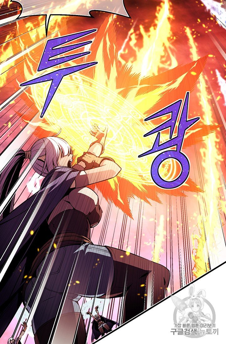 Page 46 of Chapter 149