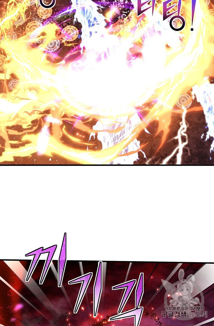 Page 49 of Chapter 149