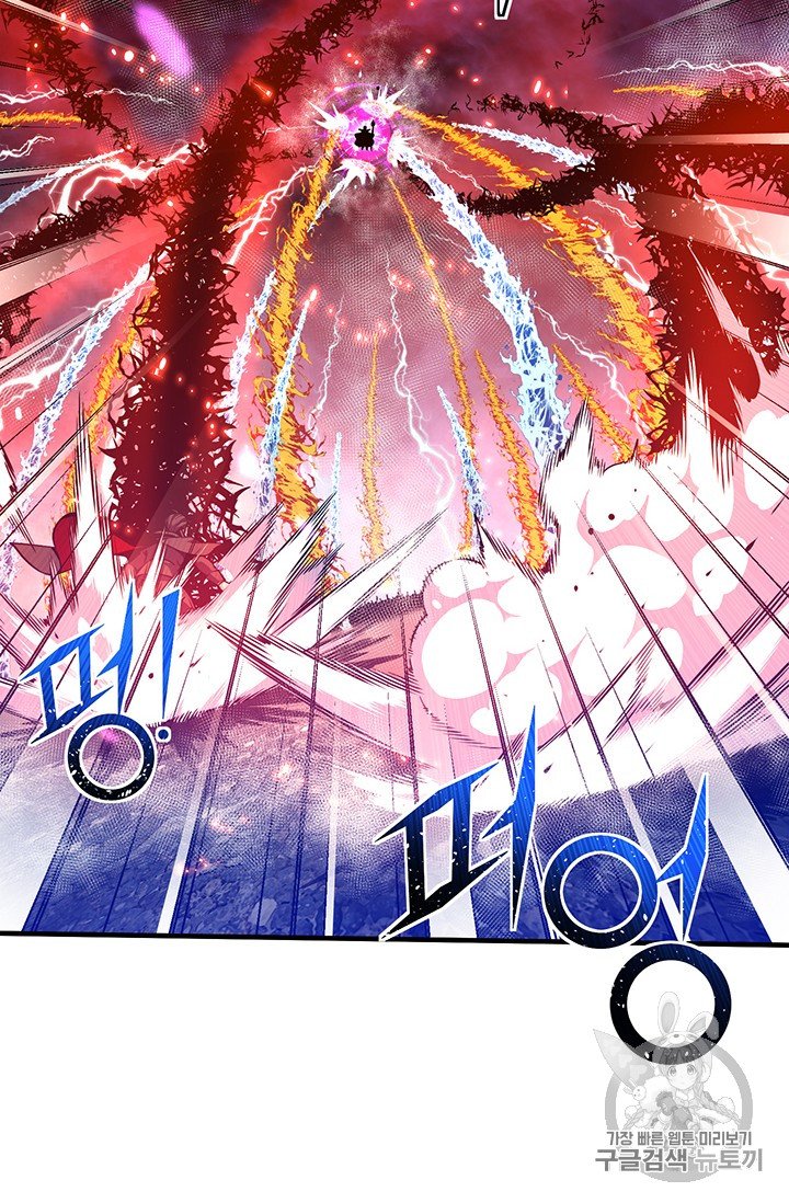 Page 50 of Chapter 149