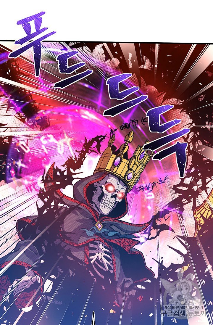 Page 51 of Chapter 149