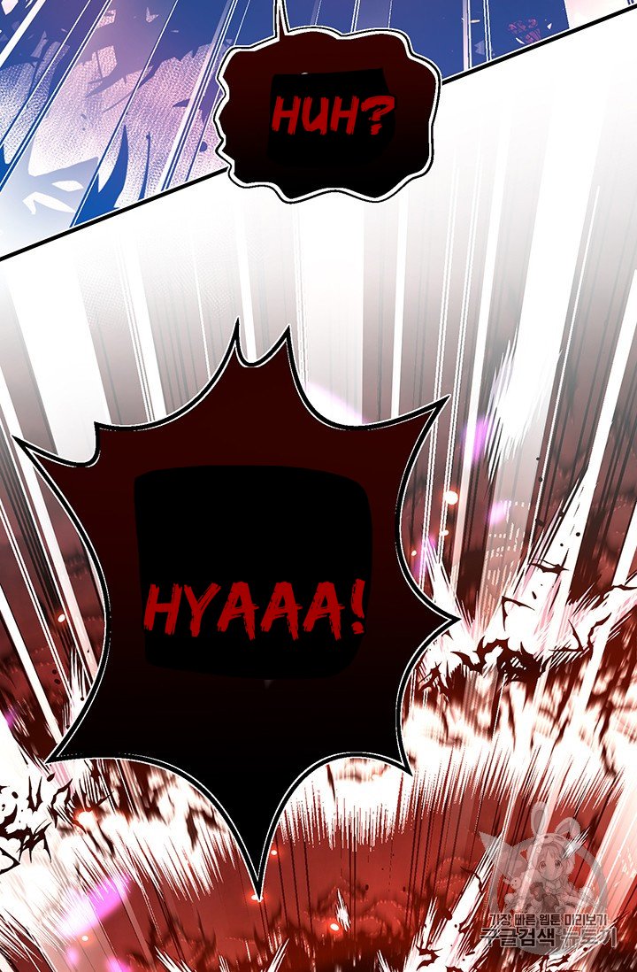 Page 52 of Chapter 149