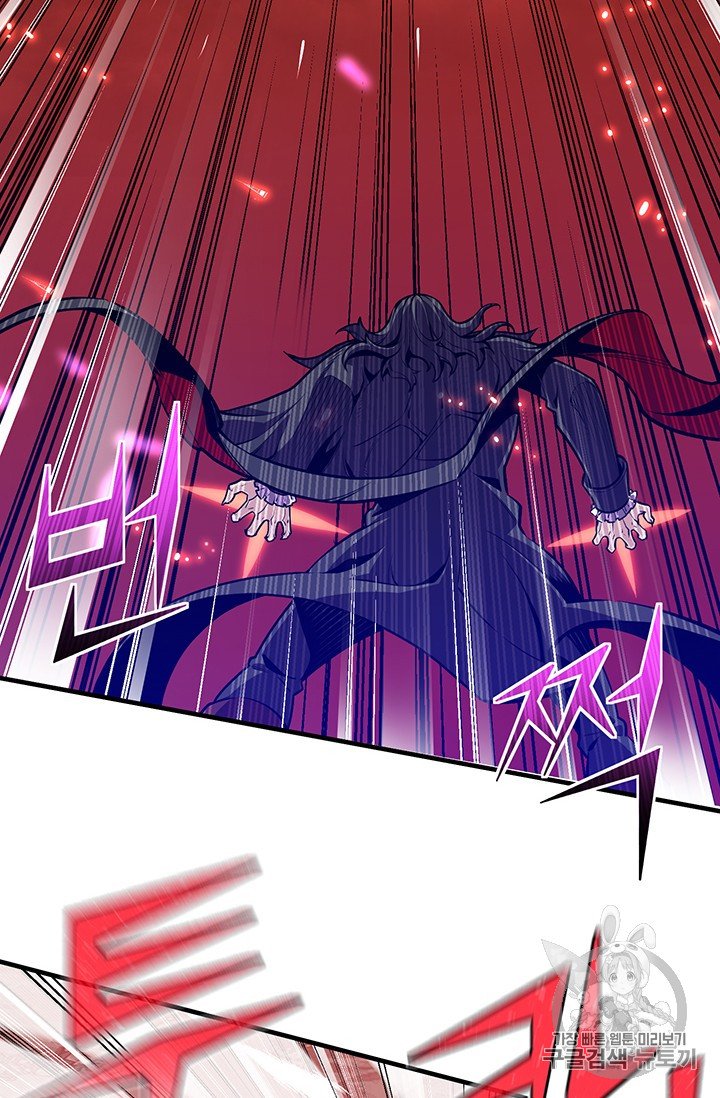 Page 54 of Chapter 149