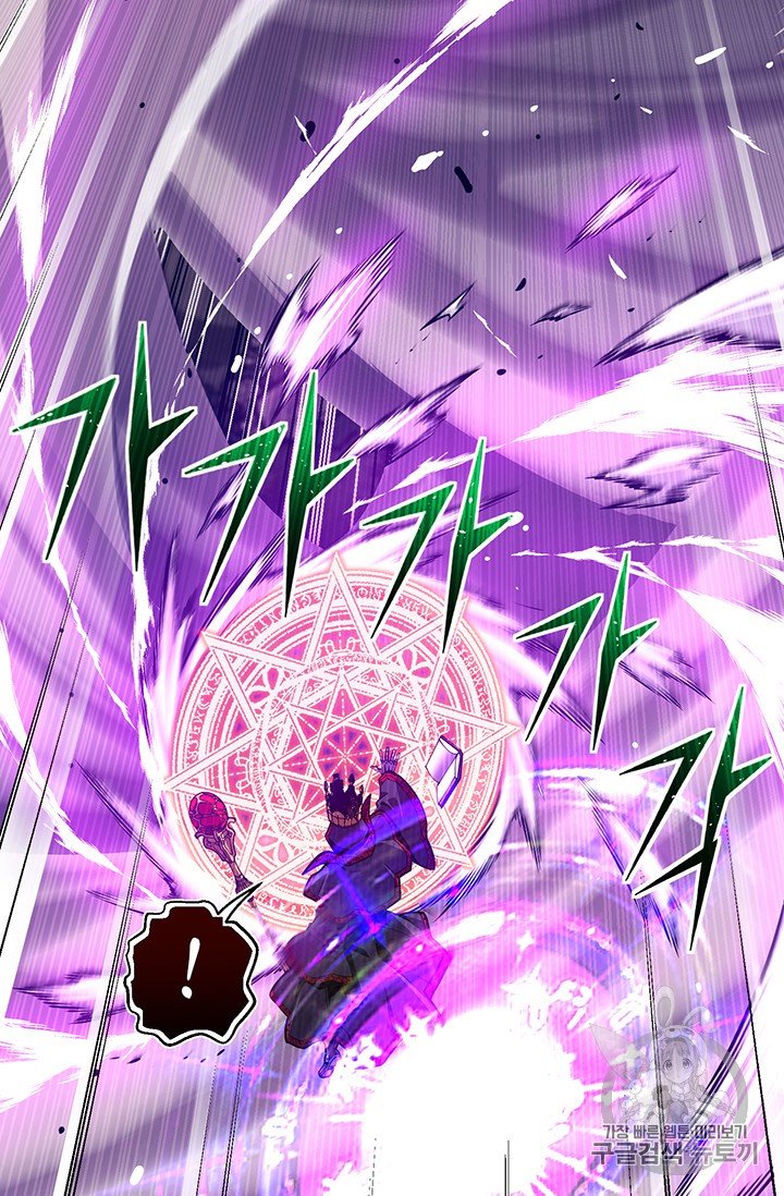 Page 56 of Chapter 149