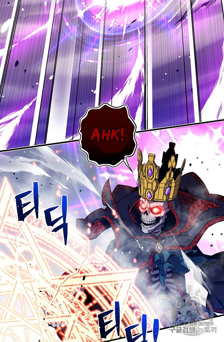 Page 57 of Chapter 149