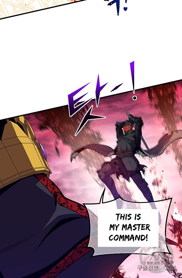 Page 58 of Chapter 149