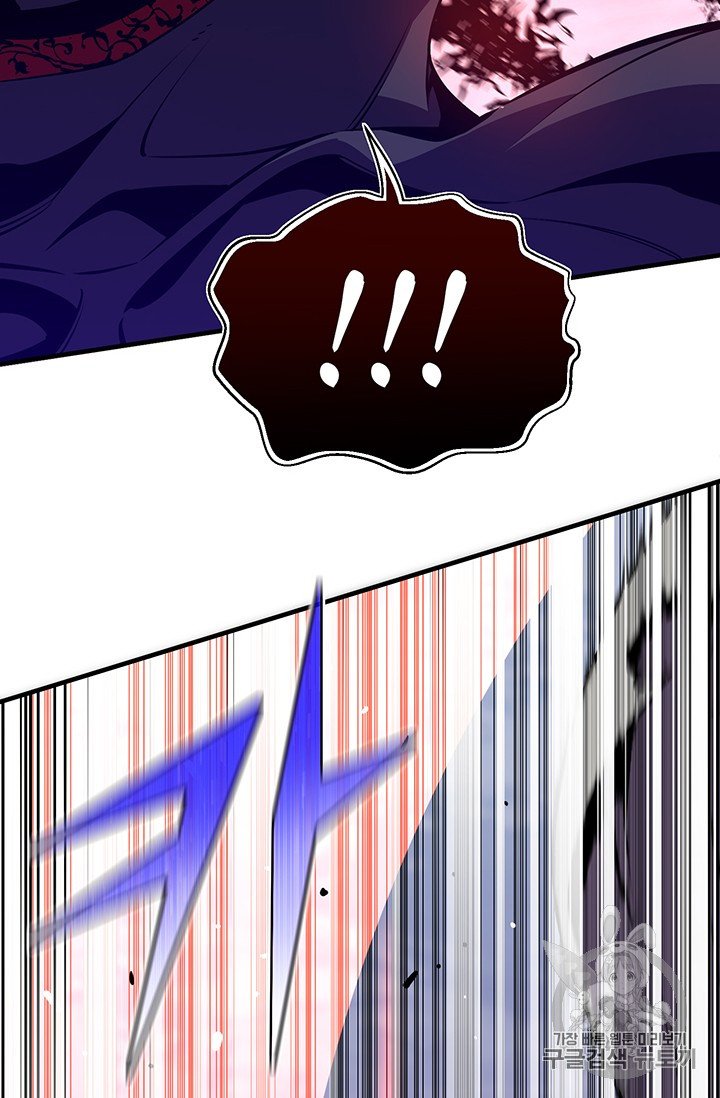 Page 59 of Chapter 149