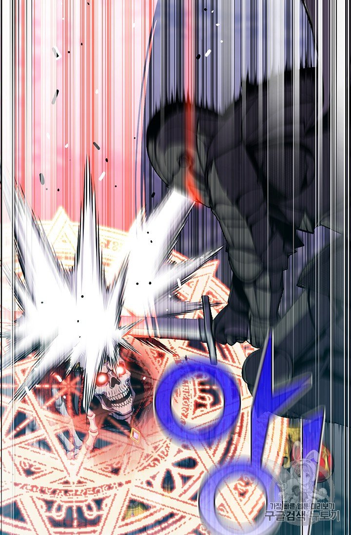 Page 60 of Chapter 149