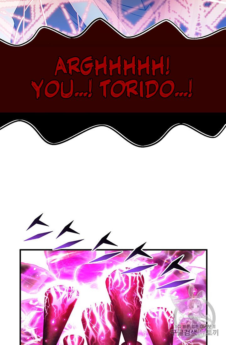 Page 62 of Chapter 149