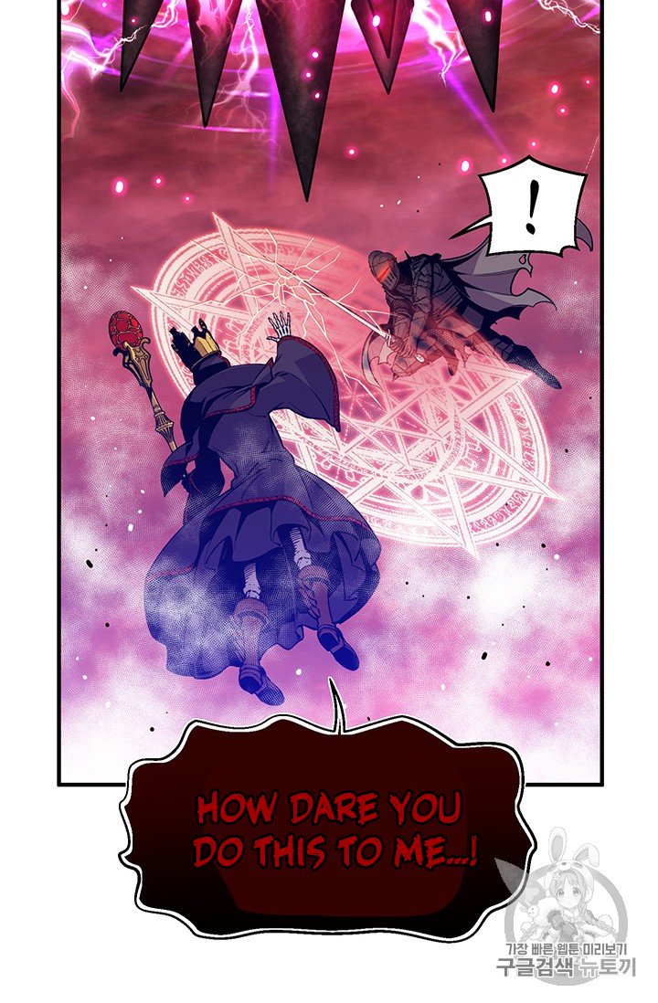 Page 63 of Chapter 149