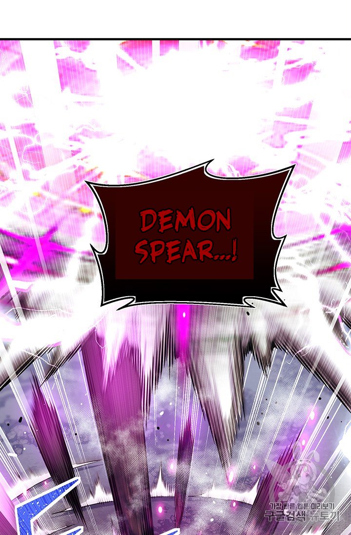 Page 64 of Chapter 149