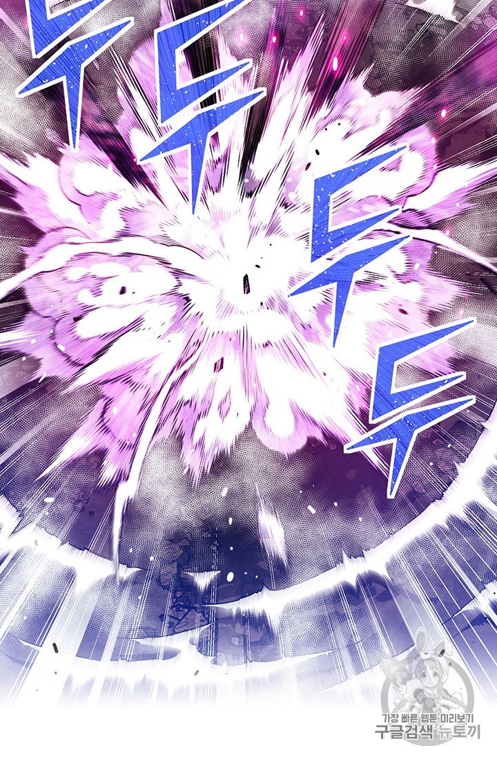 Page 65 of Chapter 149