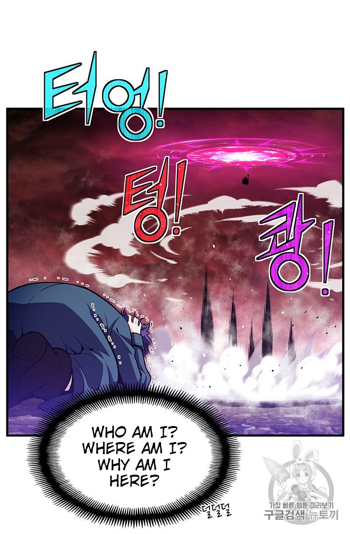 Page 66 of Chapter 149