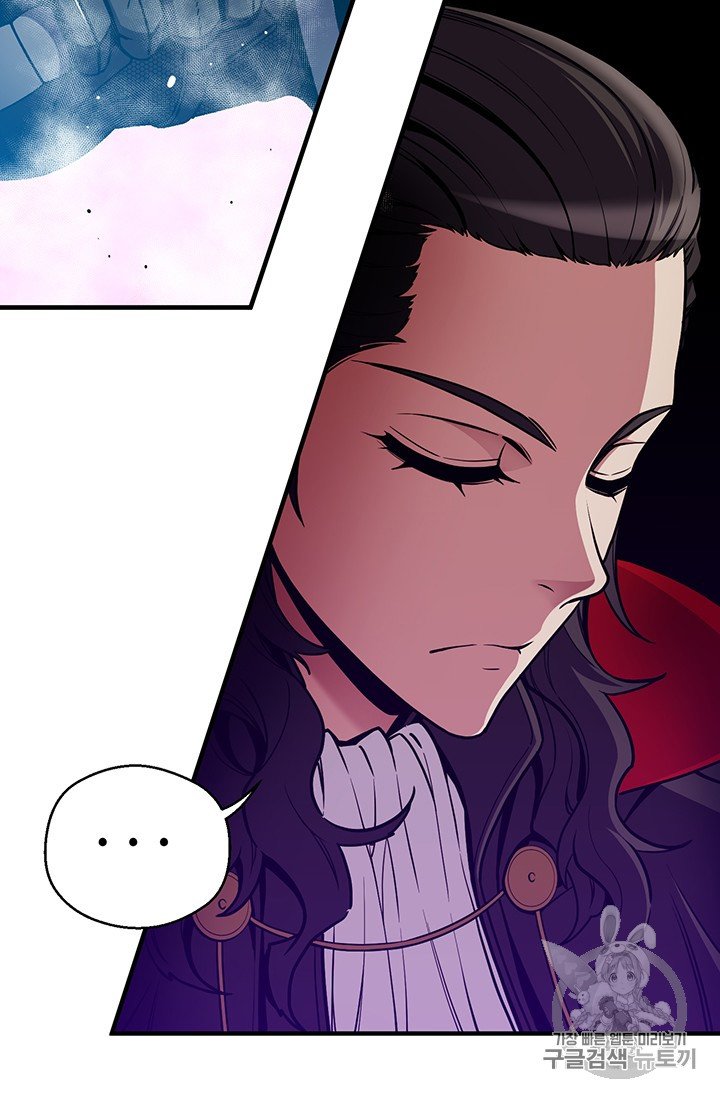 Page 73 of Chapter 149
