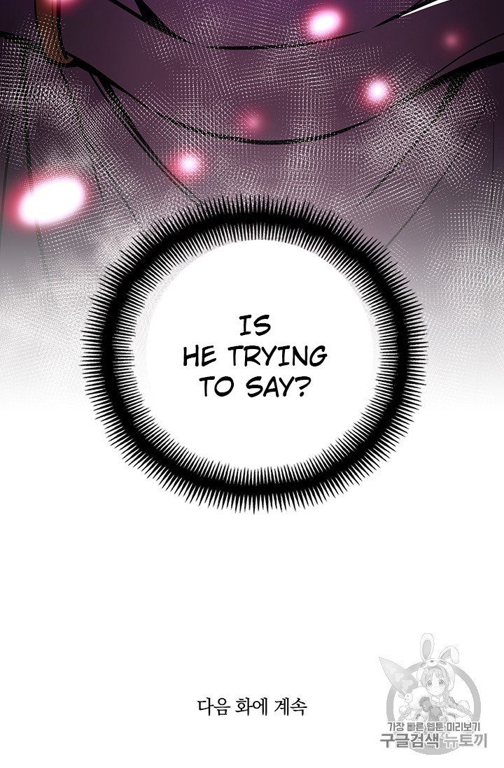 Page 78 of Chapter 149
