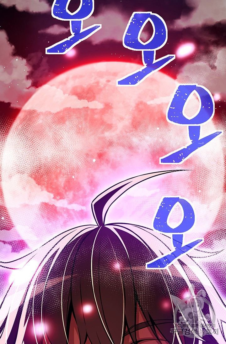 Page 2 of Chapter 150