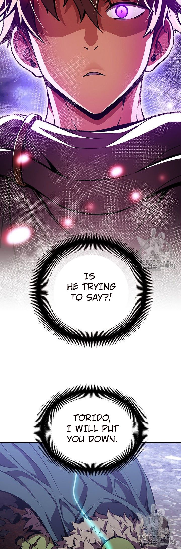 Page 3 of Chapter 150