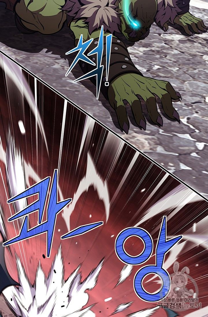 Page 4 of Chapter 150