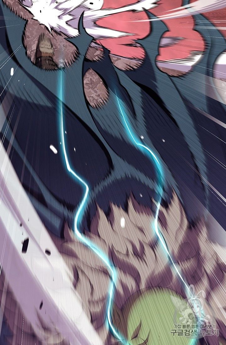 Page 5 of Chapter 150