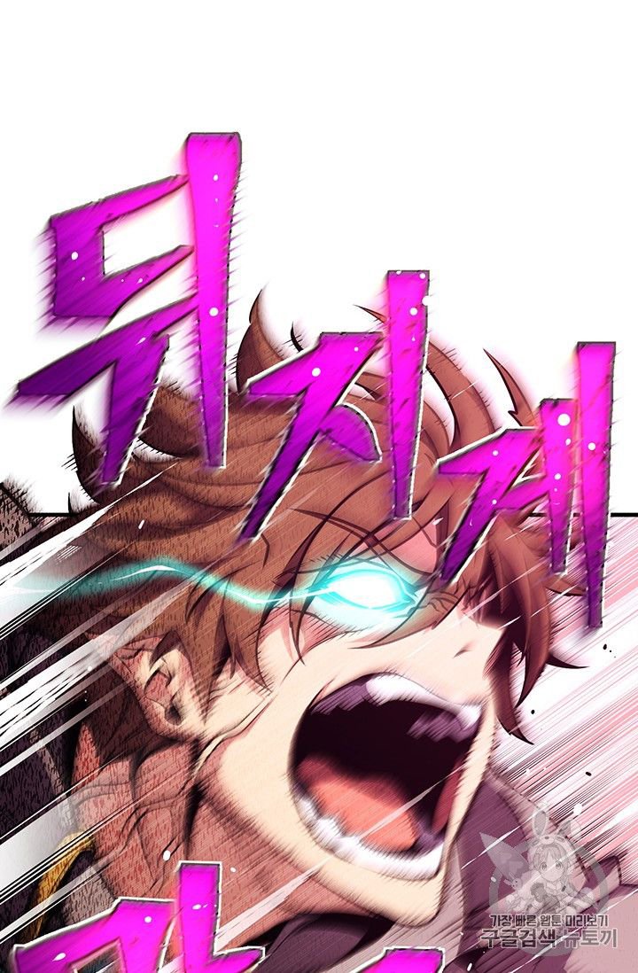 Page 9 of Chapter 150