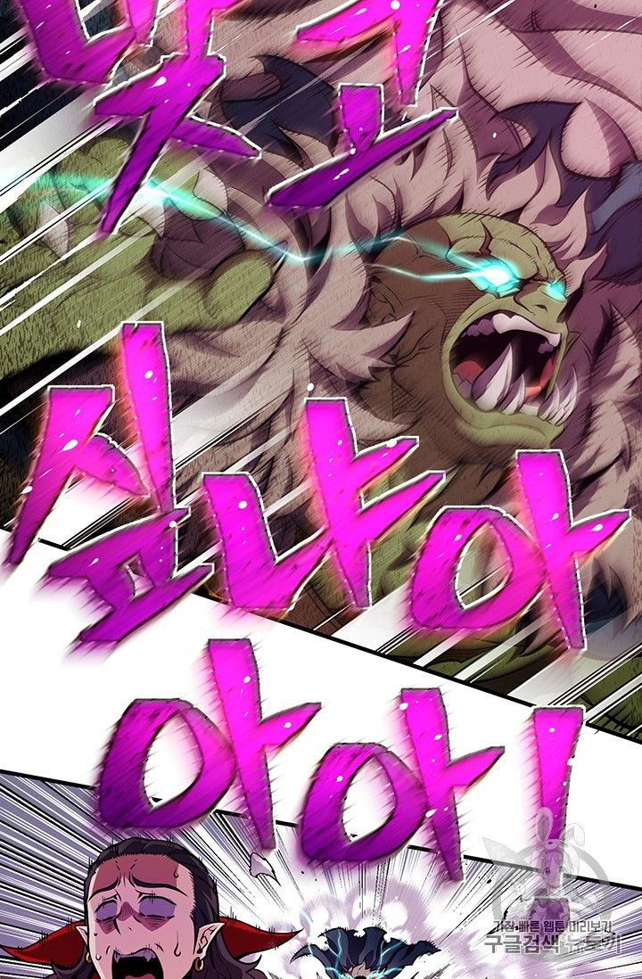 Page 10 of Chapter 150