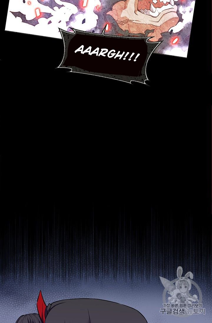 Page 13 of Chapter 150