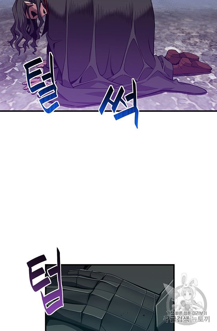 Page 14 of Chapter 150