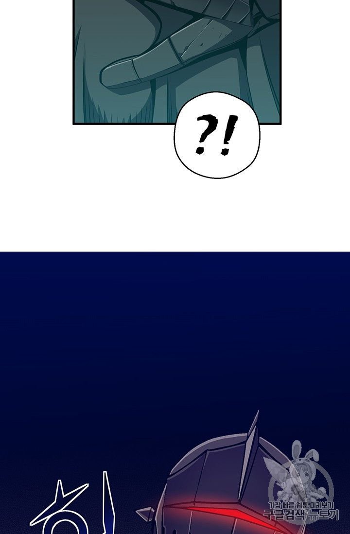 Page 15 of Chapter 150