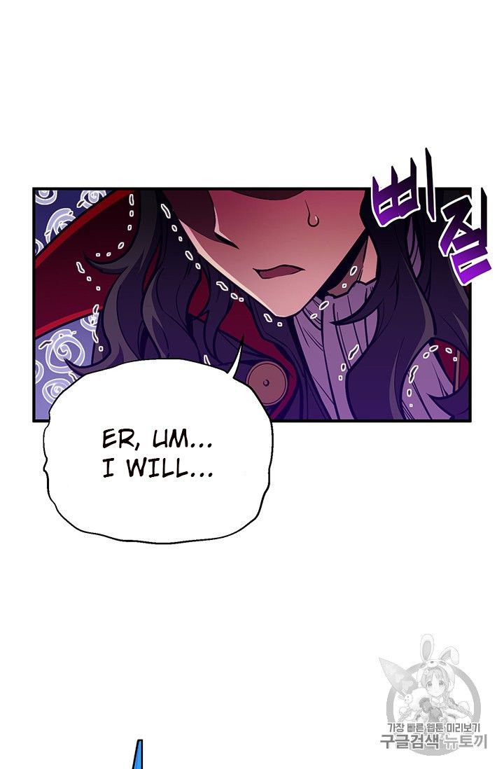 Page 17 of Chapter 150
