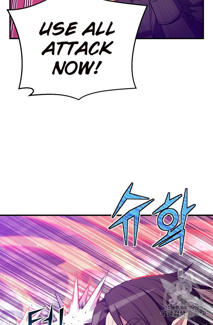 Page 19 of Chapter 150