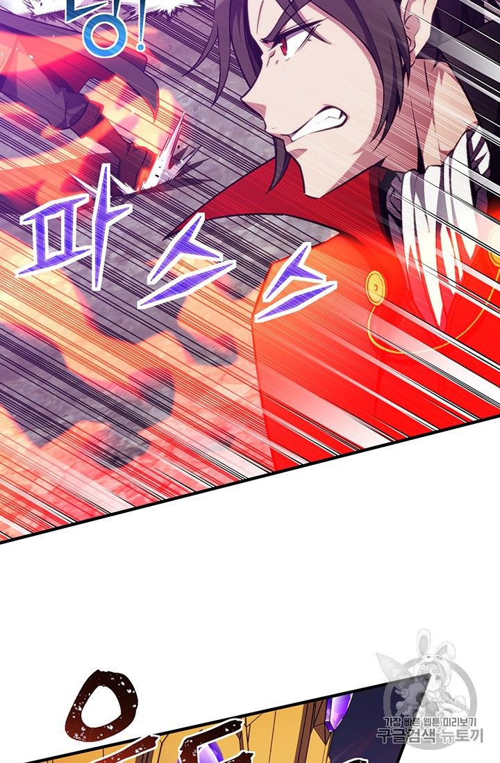 Page 20 of Chapter 150