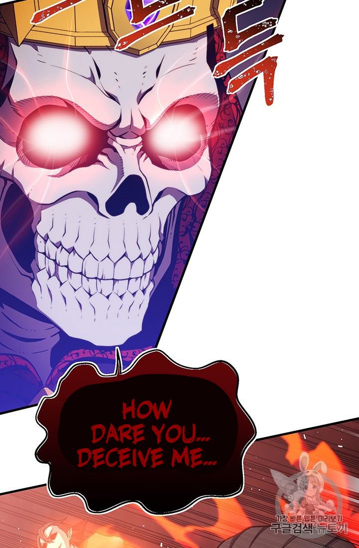 Page 21 of Chapter 150