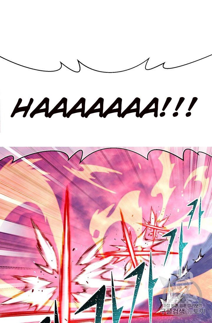 Page 23 of Chapter 150