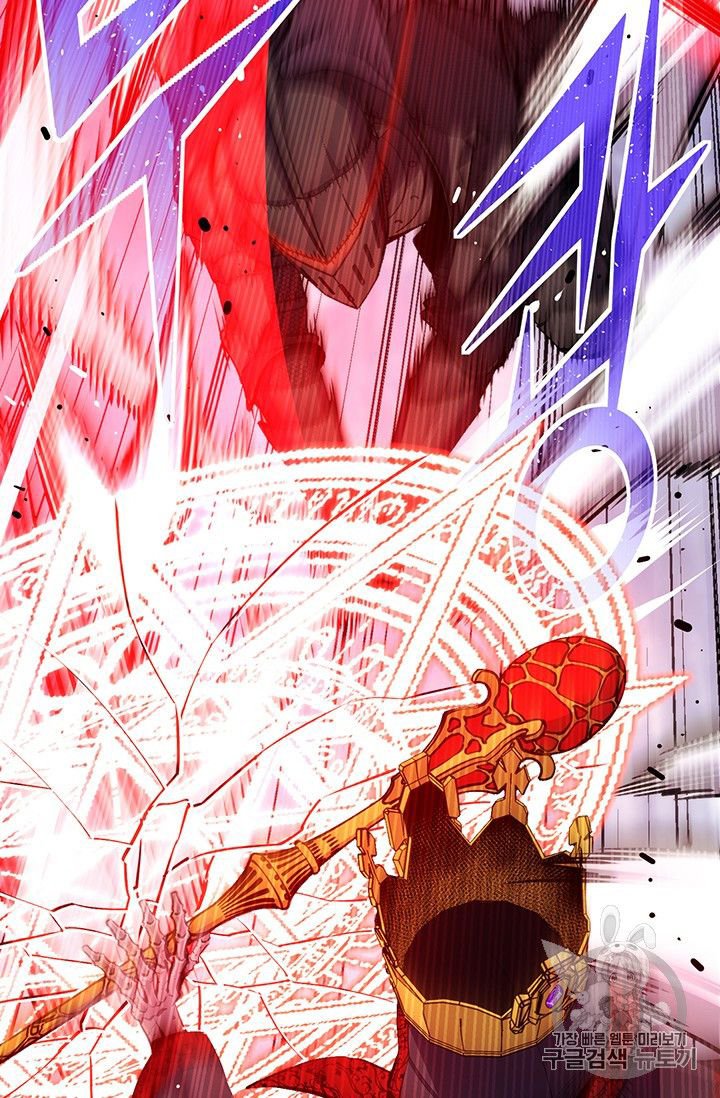 Page 25 of Chapter 150