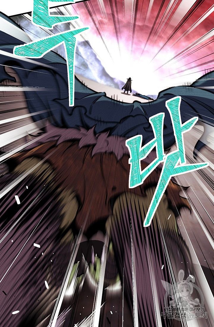 Page 27 of Chapter 150