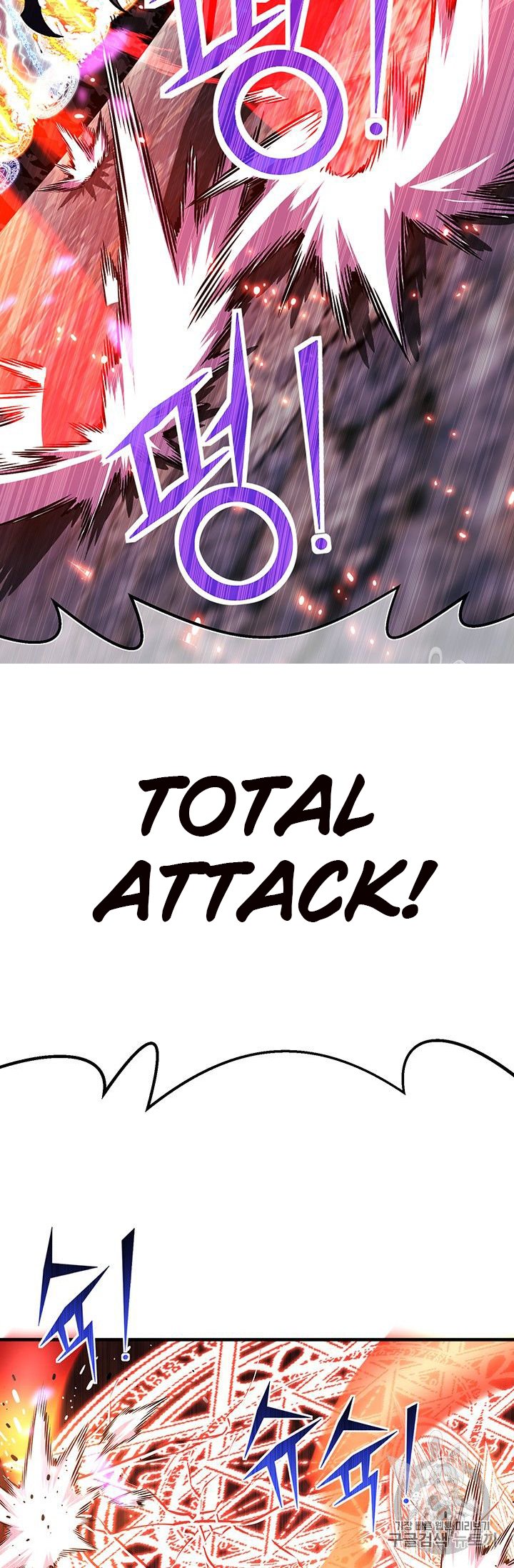 Page 31 of Chapter 150