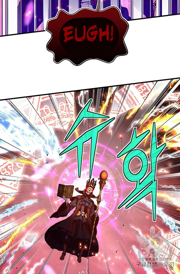Page 33 of Chapter 150