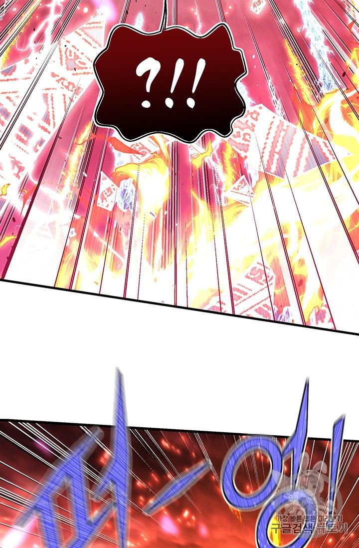 Page 34 of Chapter 150