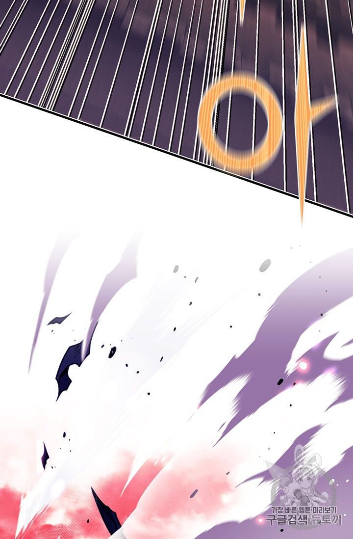 Page 36 of Chapter 150