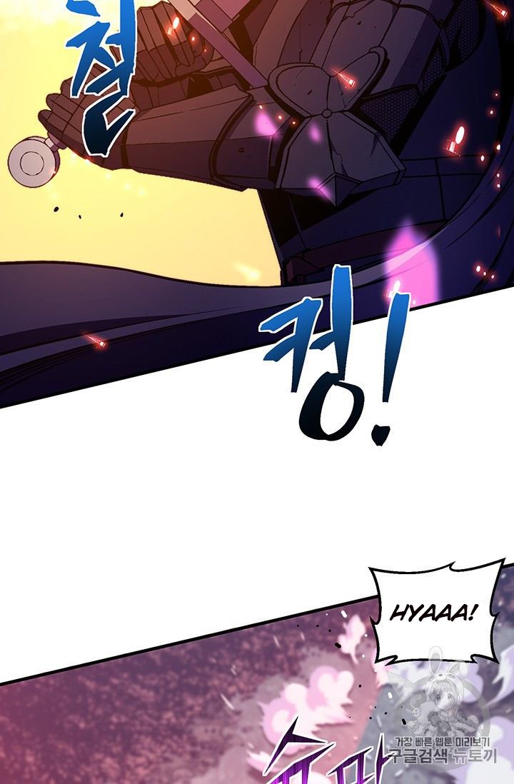 Page 39 of Chapter 150