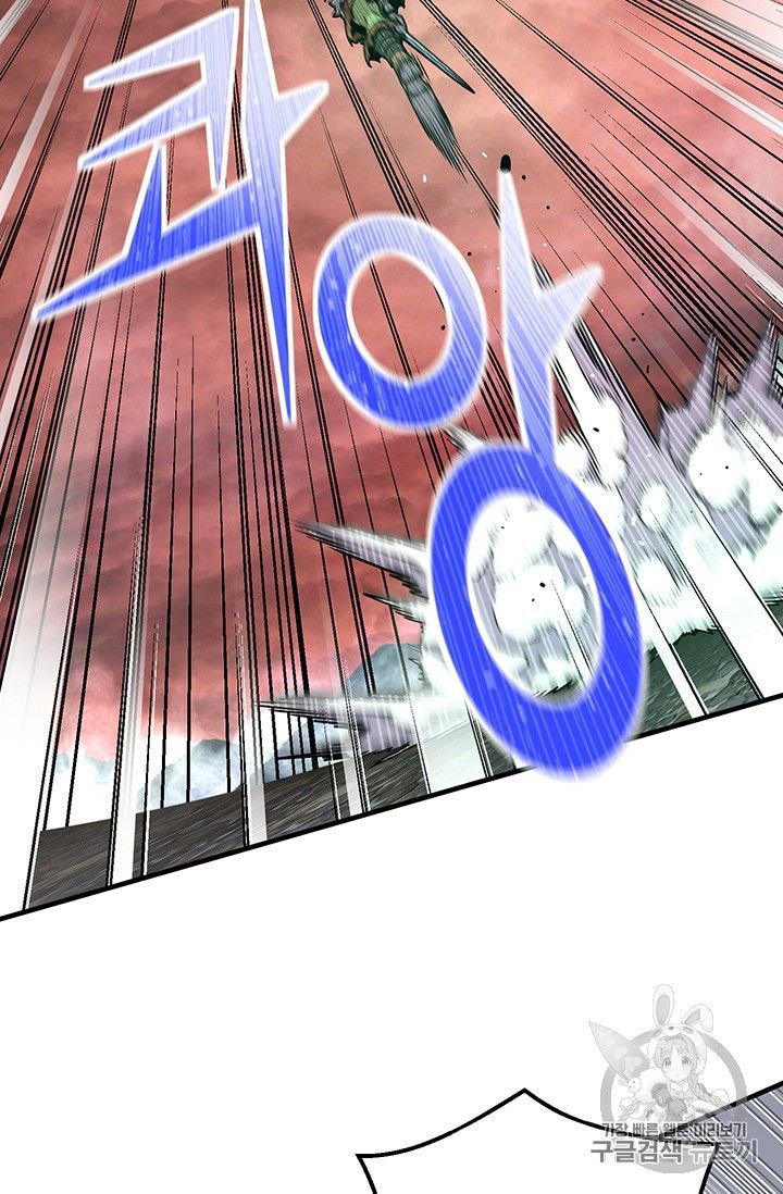 Page 43 of Chapter 150