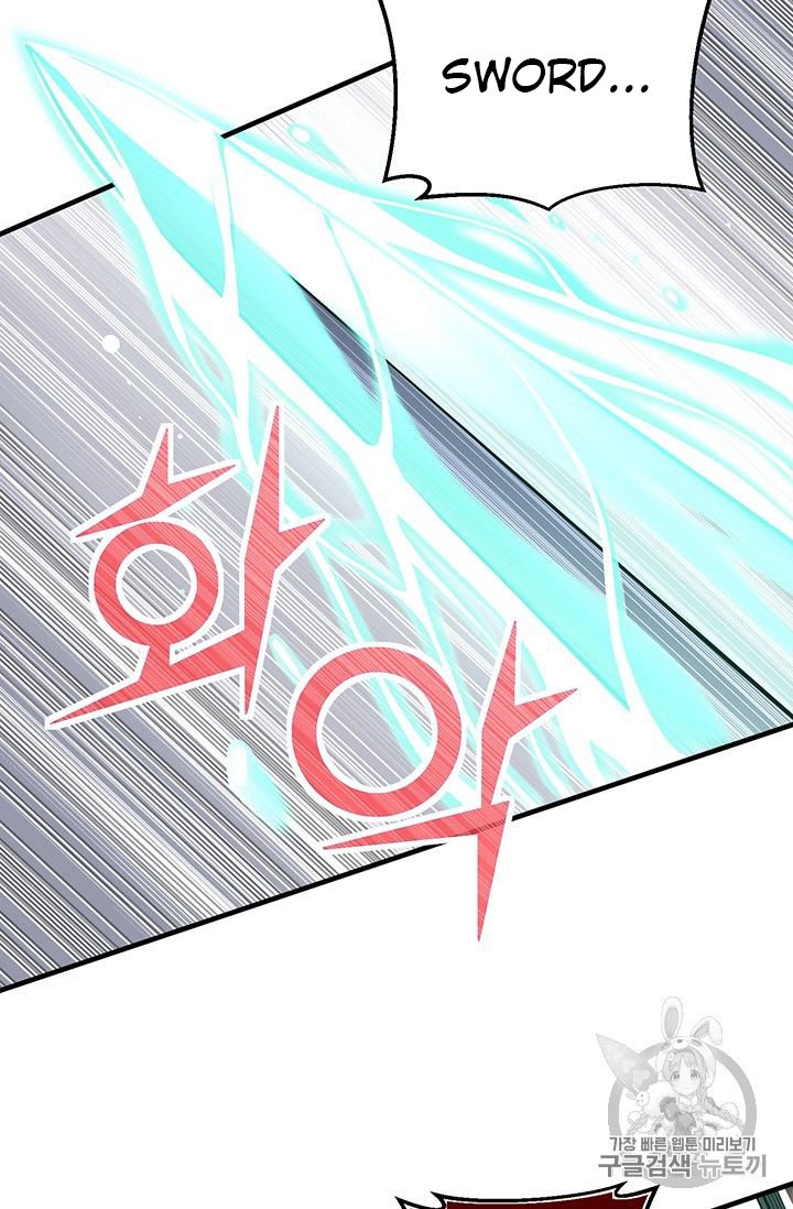 Page 44 of Chapter 150