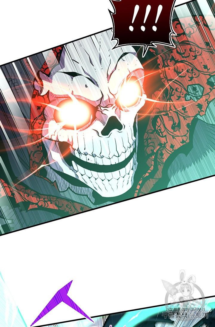 Page 45 of Chapter 150