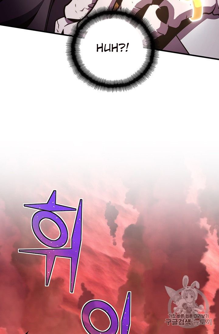 Page 51 of Chapter 150