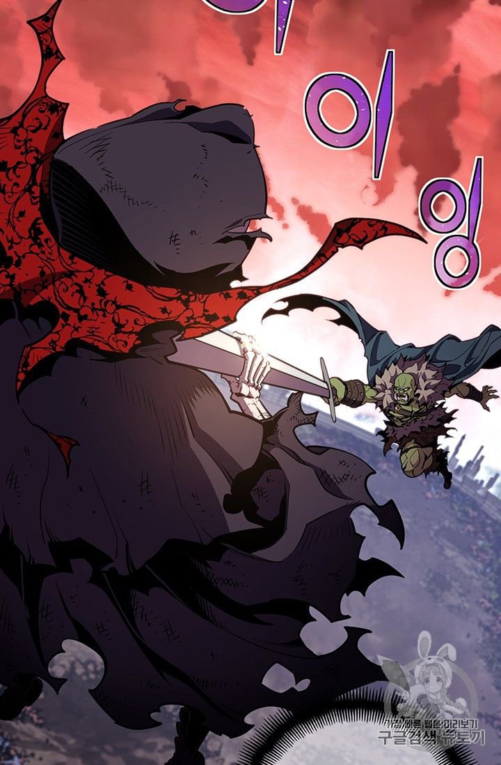 Page 52 of Chapter 150