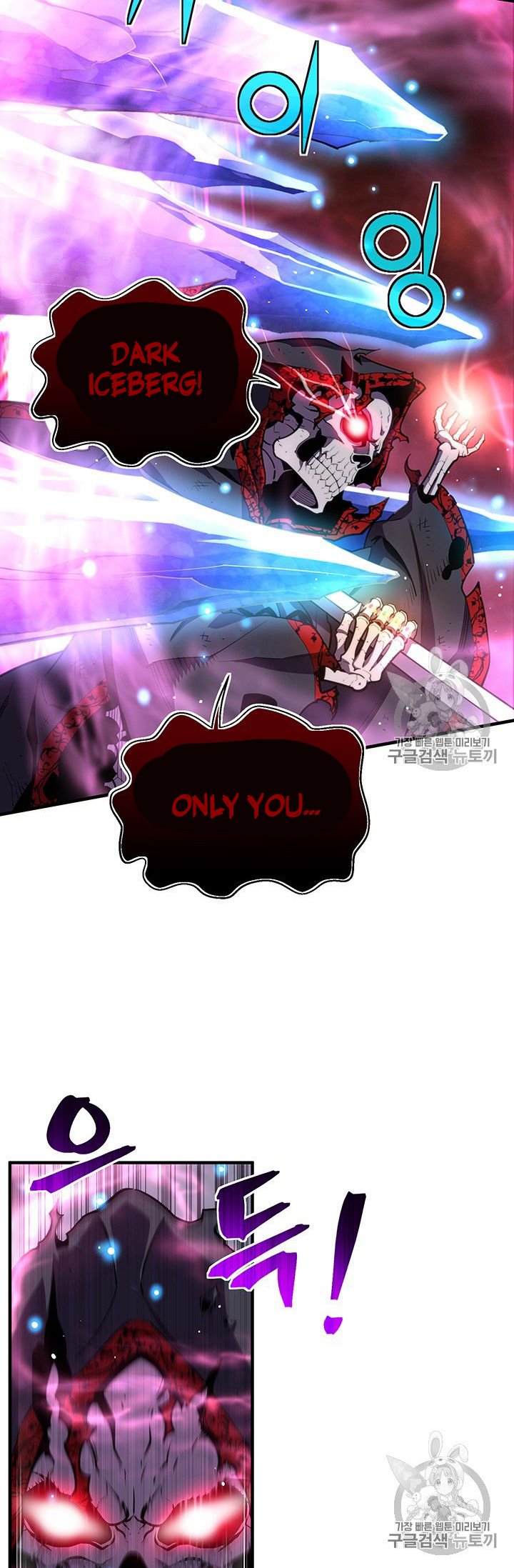 Page 54 of Chapter 150