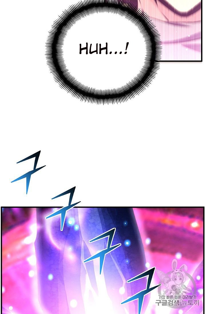 Page 56 of Chapter 150