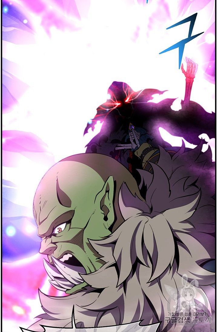 Page 57 of Chapter 150