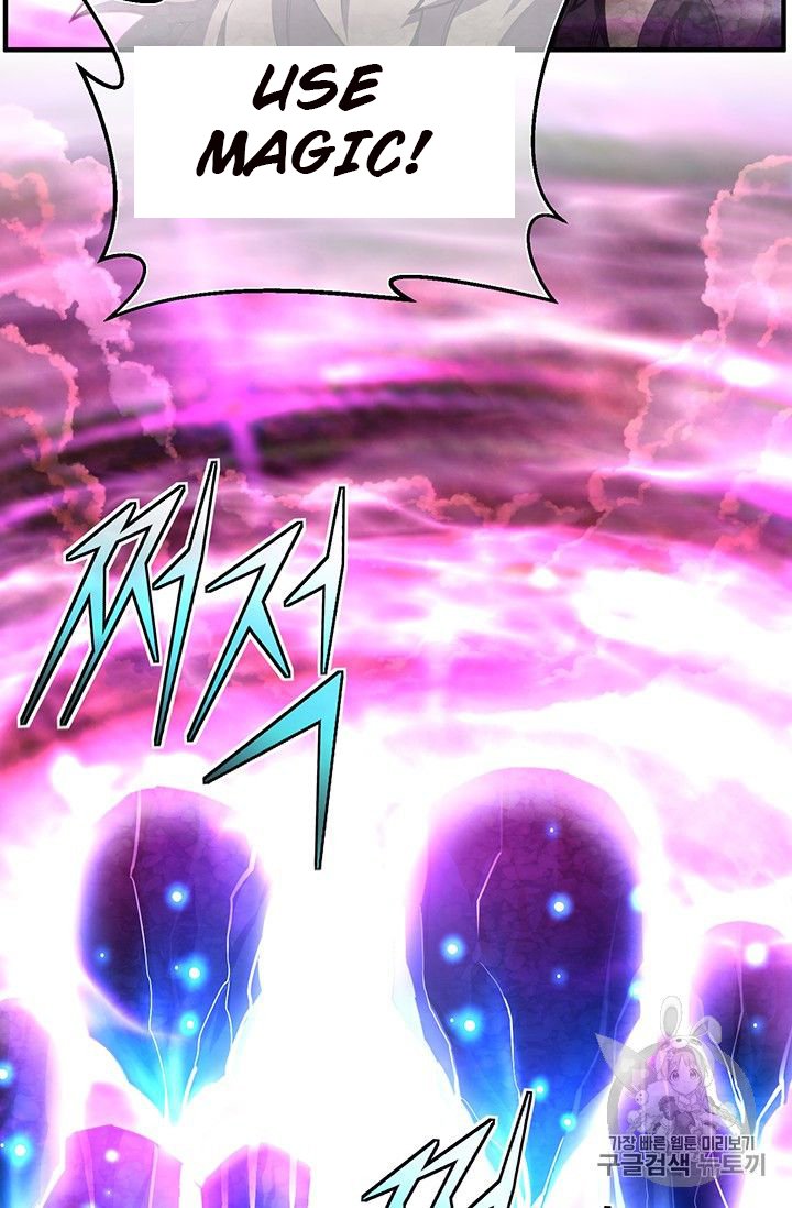 Page 58 of Chapter 150