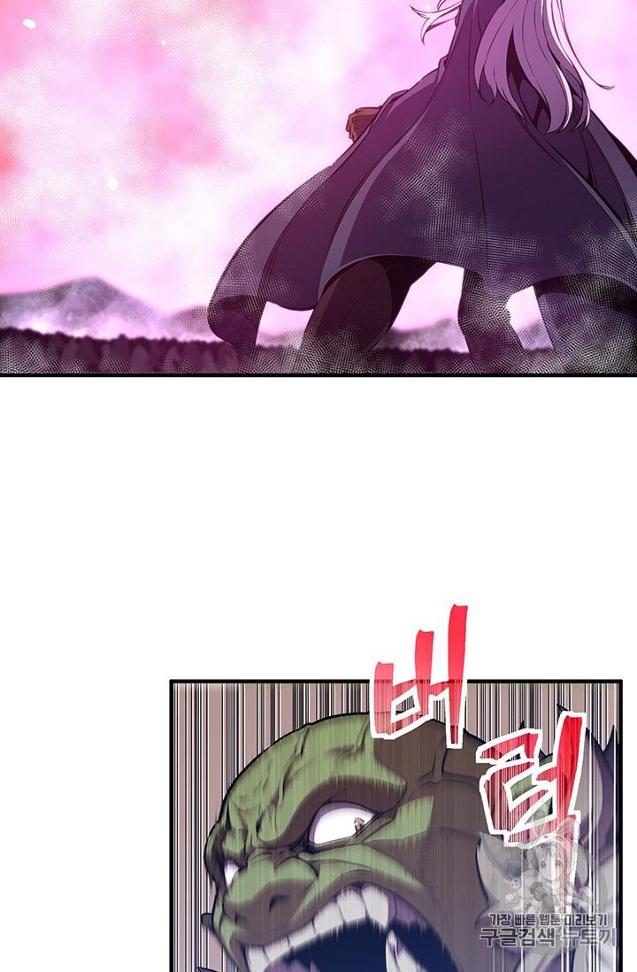 Page 61 of Chapter 150