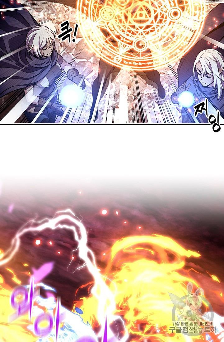 Page 63 of Chapter 150